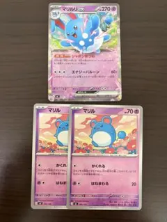 ポケモンカード　マリルリex ミラー　スタートデッキ100のサムネイル