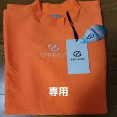 2026年最新】cpg ゴルフの人気アイテム - メルカリ