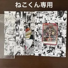 O*認様 NARUTO 劇場版 入場者特典 カード未開封 - メルカリ