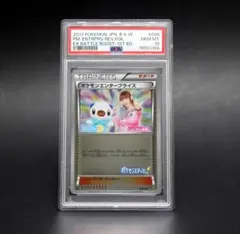 【特別降價中】PSA10 Pokémon Enterprise 中川翔子 Mirror