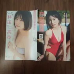 Item thumbnail for item 7750397c-dd49-4ee0-a8c1-4dede8e2626d