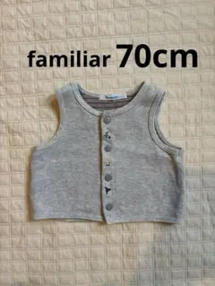 familiar 70cm ベビーベスト　ファミリア