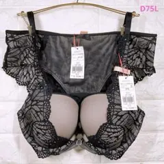 アモスタイル　バタフライレースAMOkiss Braブラ&ショーツセットD75L