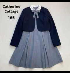 キャサリンコテージ　フォーマル　大きいサイズ　長袖ワンピ　165