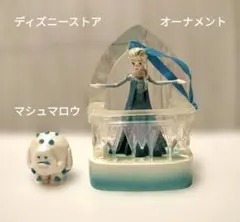 アナと雪の女王 エルサ オーナメント フィギュア 訳あり品タイムセール限定
