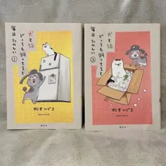 Item thumbnail for item d5d56f7c-a5b0-46c0-9c38-55665be7b94b