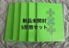 新品未開封 TXT アルバム 5形態 セット - メルカリ