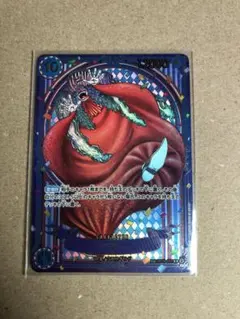 ★美品★ ワンピースカード 蒼海の七傑 バギー 銀 SP OP09-051