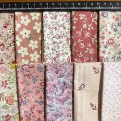 ハギレ　カットクロス　まとめ売り　パッチワーク20㎝×20㎝　10枚セット166