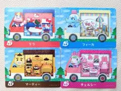 【匿名発送】どうぶつの森 amiiboカード　サンリオ コラボ 4枚　フィーカ