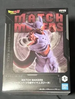 ドラゴンボールZ MATCH MAKERS ジャネンバ