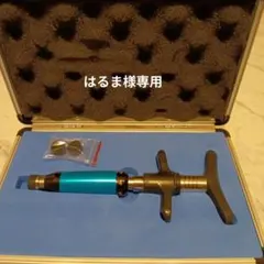 【本日限定価格9,999円！】【美品】カイロプラクティック用 アクチベーター