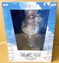 アイドルマスターミリオンライブ！ 最上静香 gift ぬいぐるみ - メルカリ