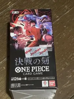 ワンピースカード 決戦の刻1BOXテープカット【BOXローダー付き