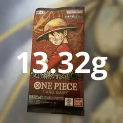 f*d様 ワンピースカード　受け継がれる意志13.32g 1パック