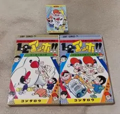 2025年最新】1・2のアッホの人気アイテム - メルカリ