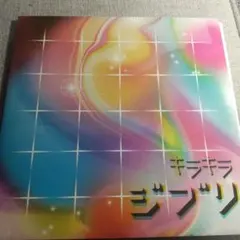 Item thumbnail for item 16e64135-1ac6-4fc6-8c09-66d9054354e3