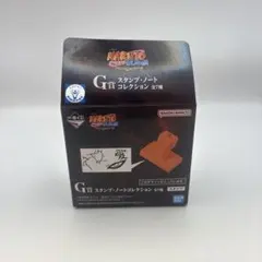 一番くじ -ナルト- 疾風伝 風影奪還編』G賞　スタンプ・ノートコレクション