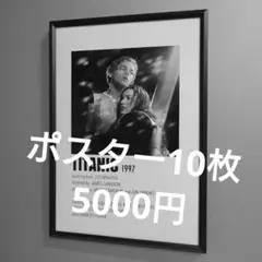 2026年最新】エミネム ポスターの人気アイテム - メルカリ