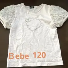 BeBe ハート刺繍 半袖Tシャツ 120