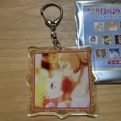ベルサイユのばら キャラクターグッズ