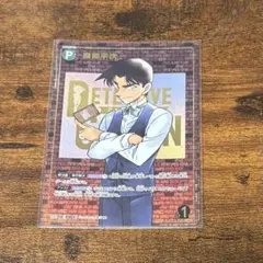 2026年最新】服部平次 secの人気アイテム - メルカリ