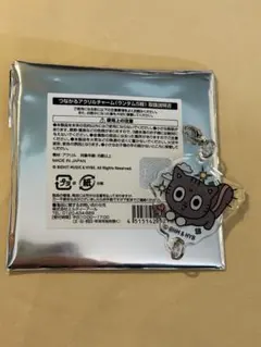 TXT PPULBATU つながるチャーム　ダゴニャン　プルバトゥ　カフェ