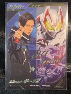 の*り様 ユニオンアリーナ　仮面ライダー　ガヴ　直筆　サイン　アクションポイント の*り様 ユニオンアリーナ 仮面ライダー ガヴ 直筆 サイン アクション
