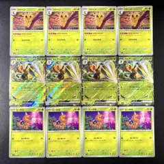 【デッキパーツ】スピアーex RR 進化ライン付き 12枚まとめ売り ビーラン