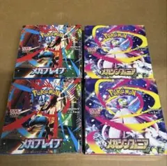 ポケモンカードゲーム メガブレイブメガシンフォニアシュリンク付き4BOX