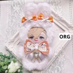 ここ様専用　ぬい服 10cm 着ぐるみ うさぎ(401)