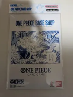 ONE PIECE BASE SHOPリミテッドカードコレクション vol.1