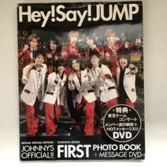 Hey! Say! JUMP first写真集 : Johnny's offi…