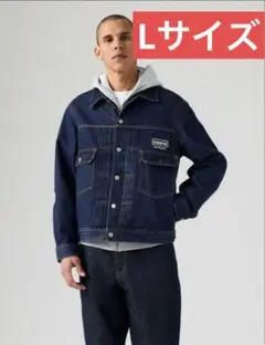 2025年最新】levis oasisの人気アイテム - メルカリ