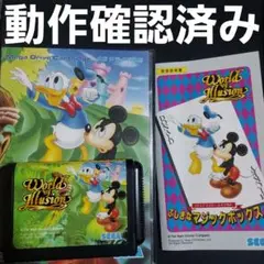 Item thumbnail for item a513e812-5f1c-4a65-b1fd-8e2e16d9168b