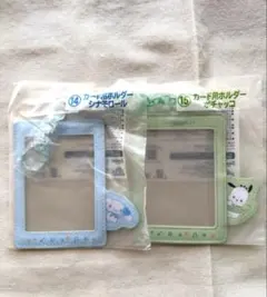 サンリオ当たりくじ エンジョイアイドル 推し活 カードケース