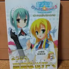 のーぶる☆わーくす グッズセット 2025年最新】のーぶる☆わーくすの人気アイテム - メルカリ