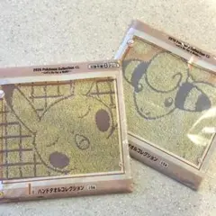 ポケモン　一番くじ　I賞　ピカチュウ メリープ　ハンドタオル　2枚セット