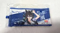 ウマ娘 7th リアルガチャ ミニ応援タオルキーホルダー アーモンドアイ