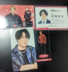 SnowMan 宮舘涼太 切り抜き 厚紙 セット