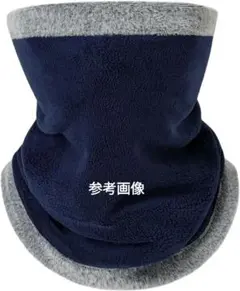 フリース ネックウォーマー (グレー）