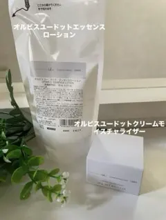 オルビスU ドットエッセンスローションモイスチャライザー詰め替え