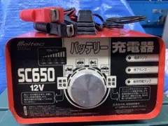 ペンタックス645用バッテリーホルダー グリップ - メルカリ
