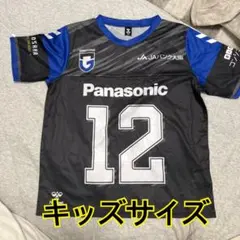 ガンバ大阪 ユニフォーム 南野遥海 - メルカリ