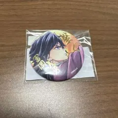 鬼滅の刃 繋ぐ ウェブくじ 義勇と炭治郎 箔押し缶バッジ 冨岡義勇