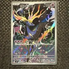 psa10 ゼルネアス AR MEGA ニンジャスピナー キラ 089/083 ゼルネアス AR MEGA 拡張パック ニンジャスピナー キラ 089/083 - メルカリ