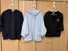 ★ a.v.v ブルー系パーカー＆紺色パーカー ＆カーディガン黒/3点セット★