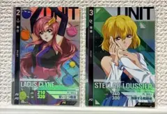 アーセナルコマンダー ラクス・クライン PR ロケテ ステラ