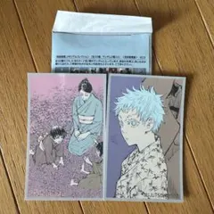 呪術廻戦展　メモリアルコレクション　五条悟