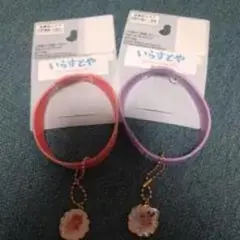 花チャーム付きシリコンバンド2個セット